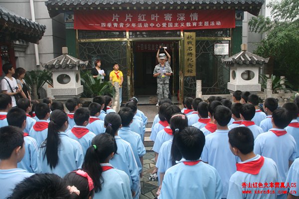 爱国教育_红色旅游