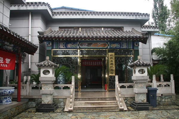 抗战名将纪念馆
